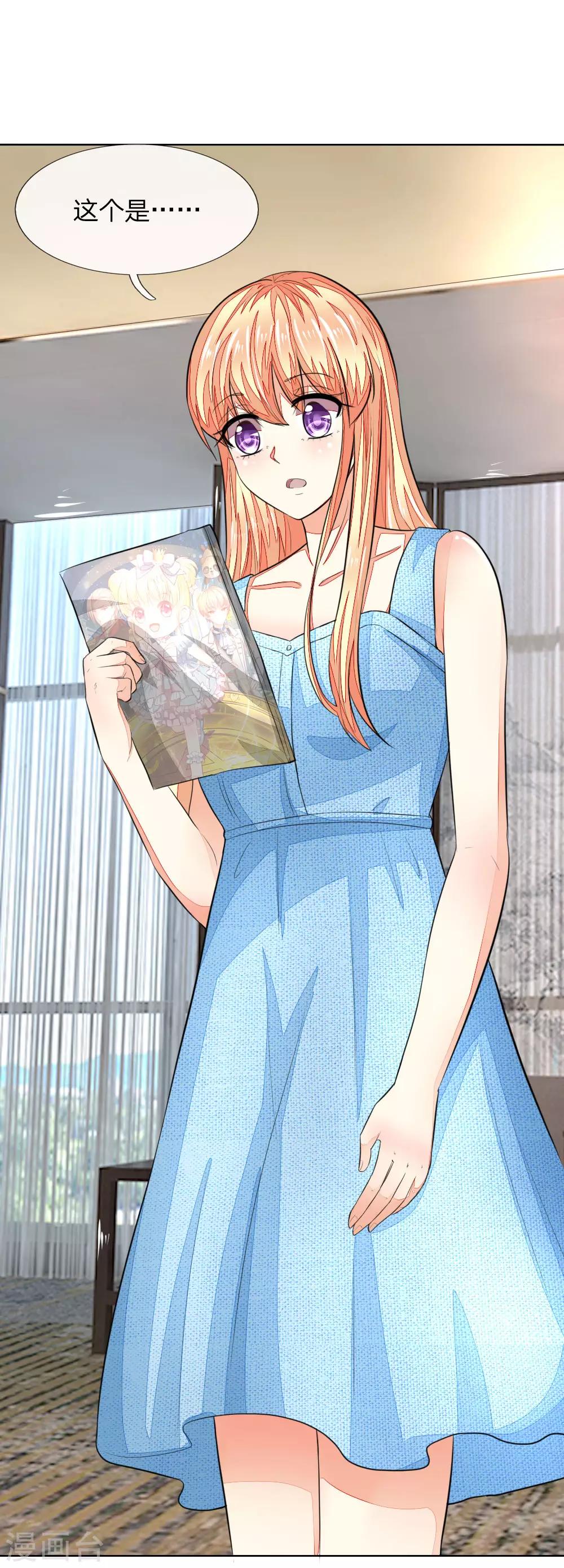 第233话 试镜通过-第192话