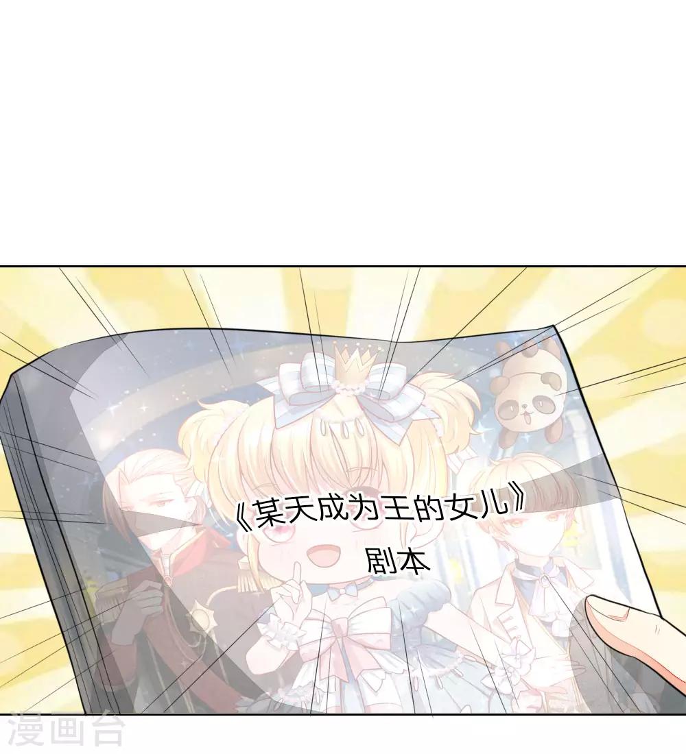 第233话 试镜通过-第192话