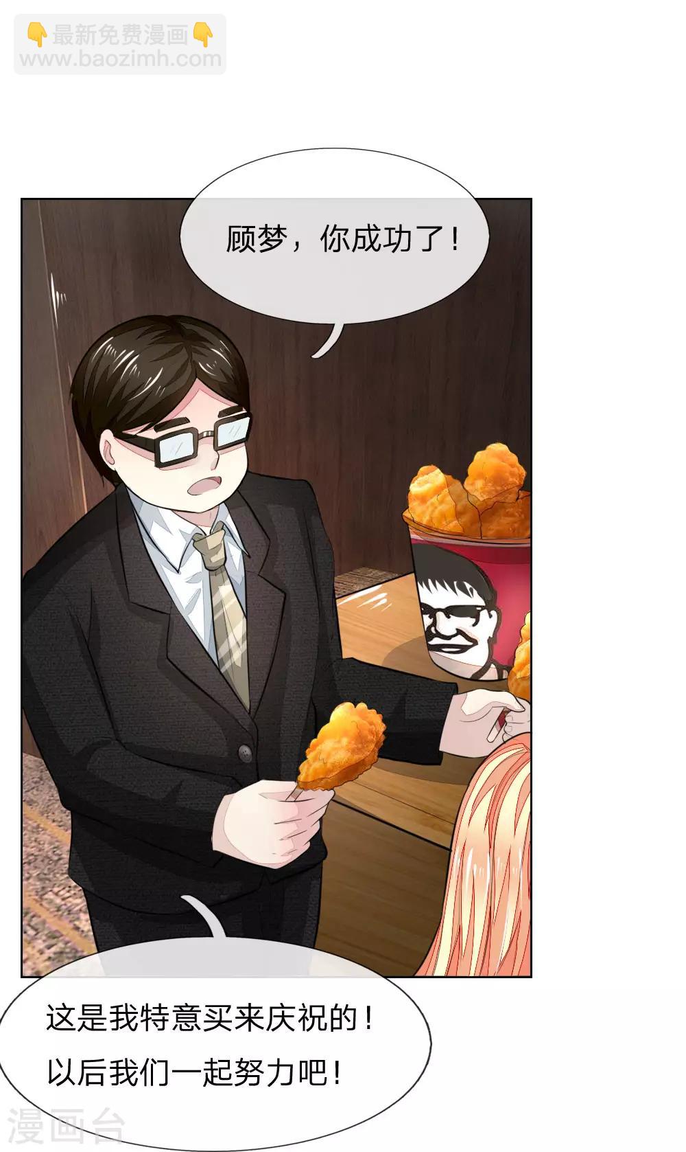 第233话 试镜通过-第192话