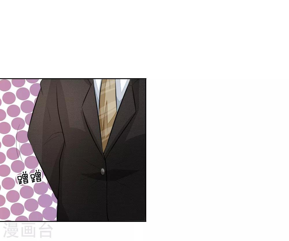 第233话 试镜通过-第192话