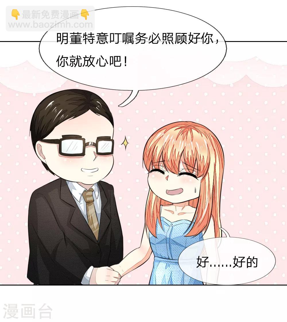 第233话 试镜通过-第192话