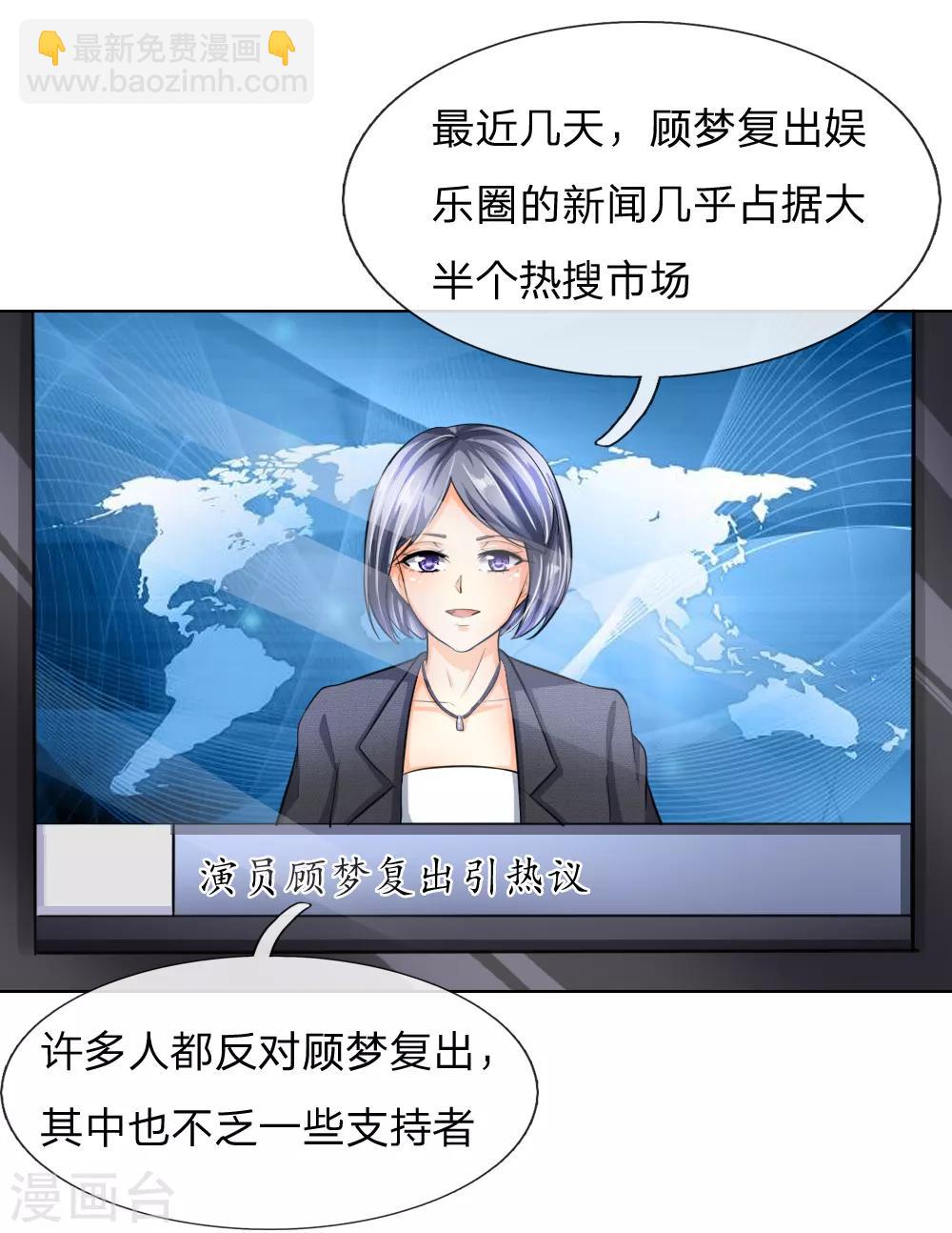 第235话 新剧发布会-第194话
