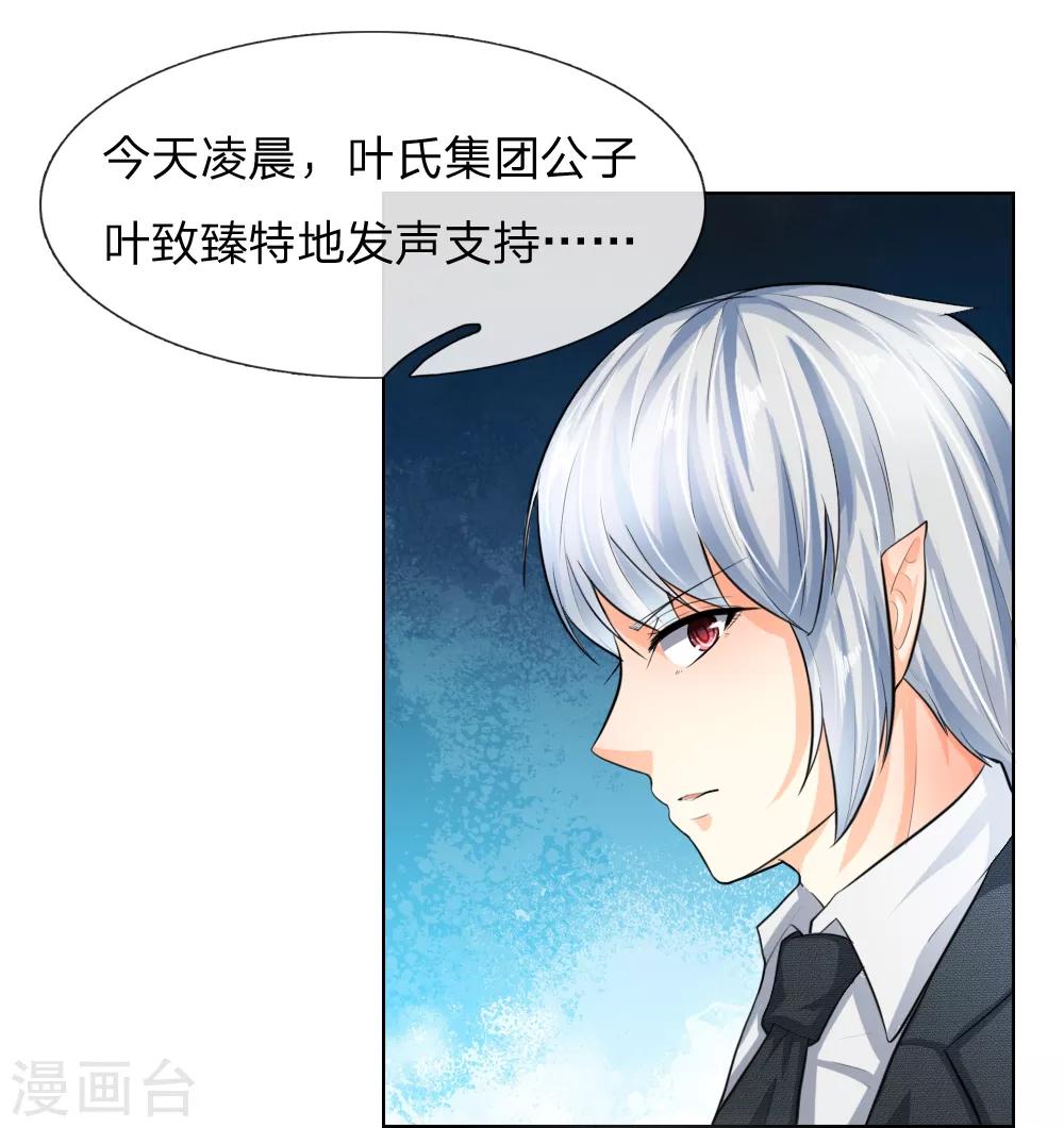 第235话 新剧发布会-第194话