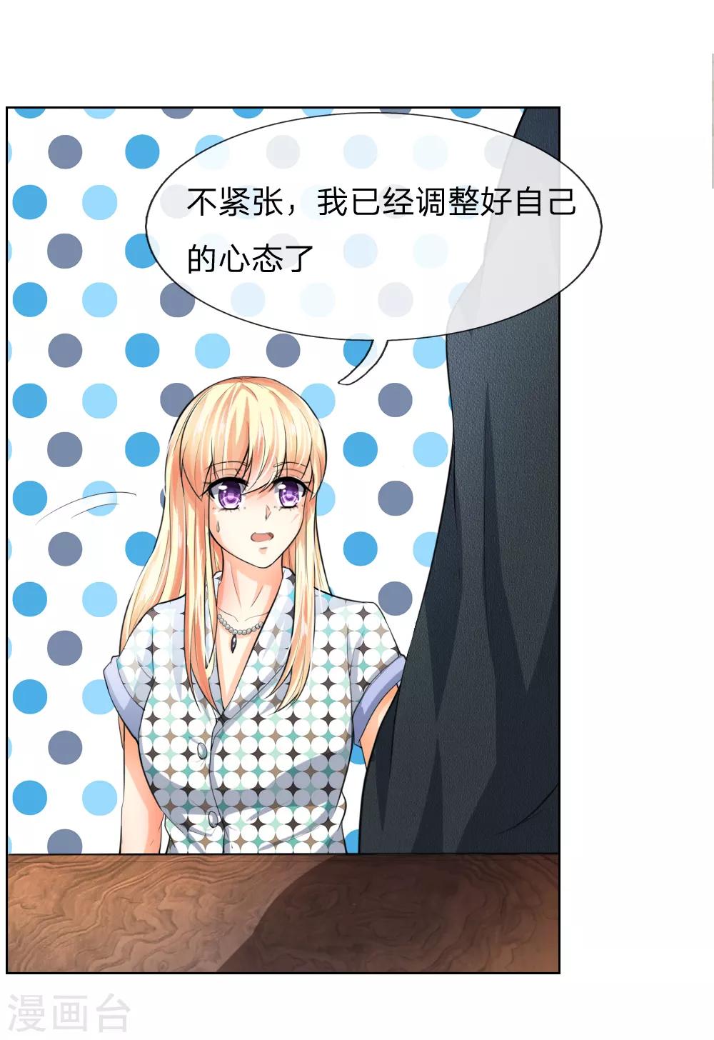 第235话 新剧发布会-第194话