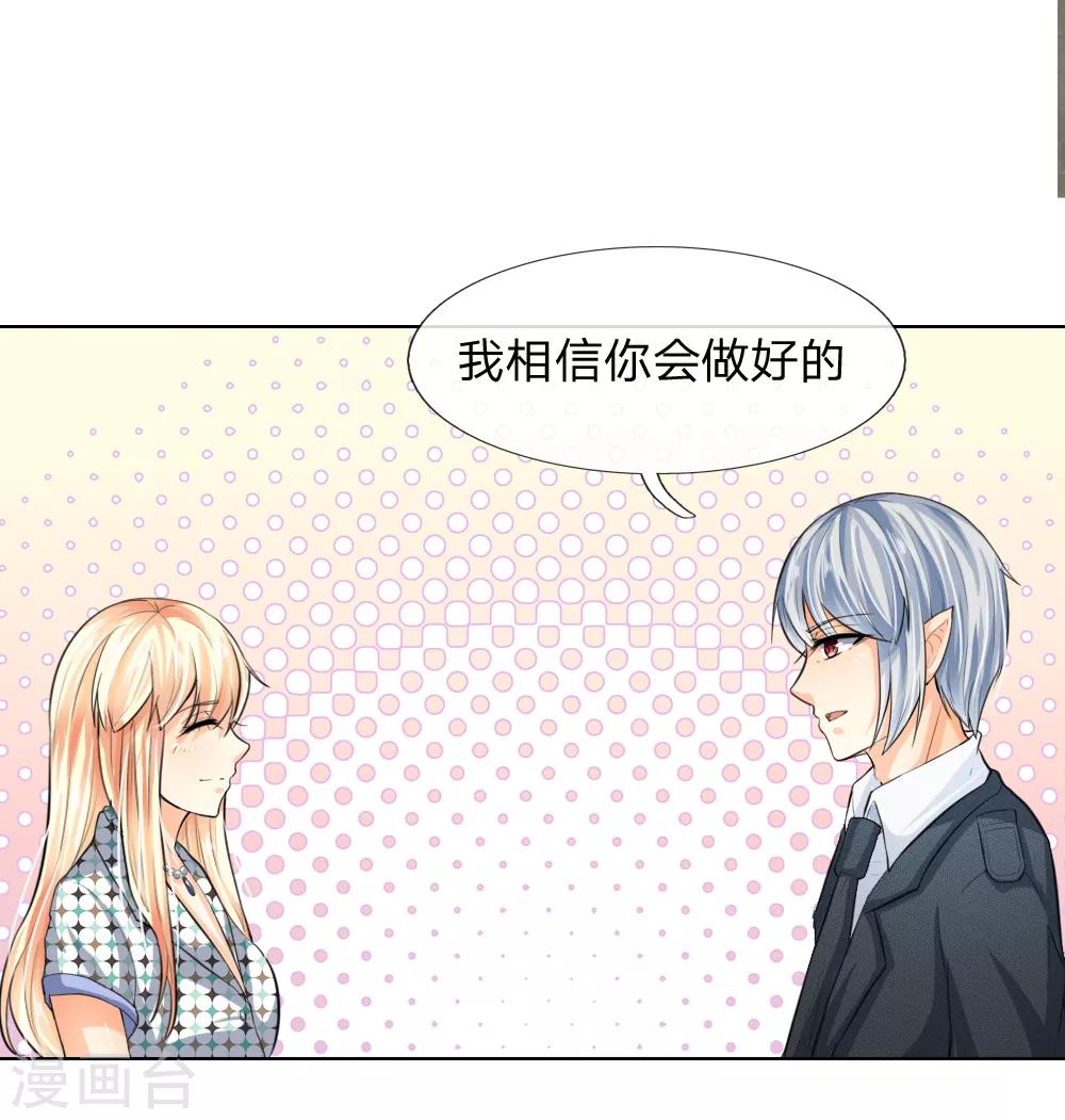 第235话 新剧发布会-第194话