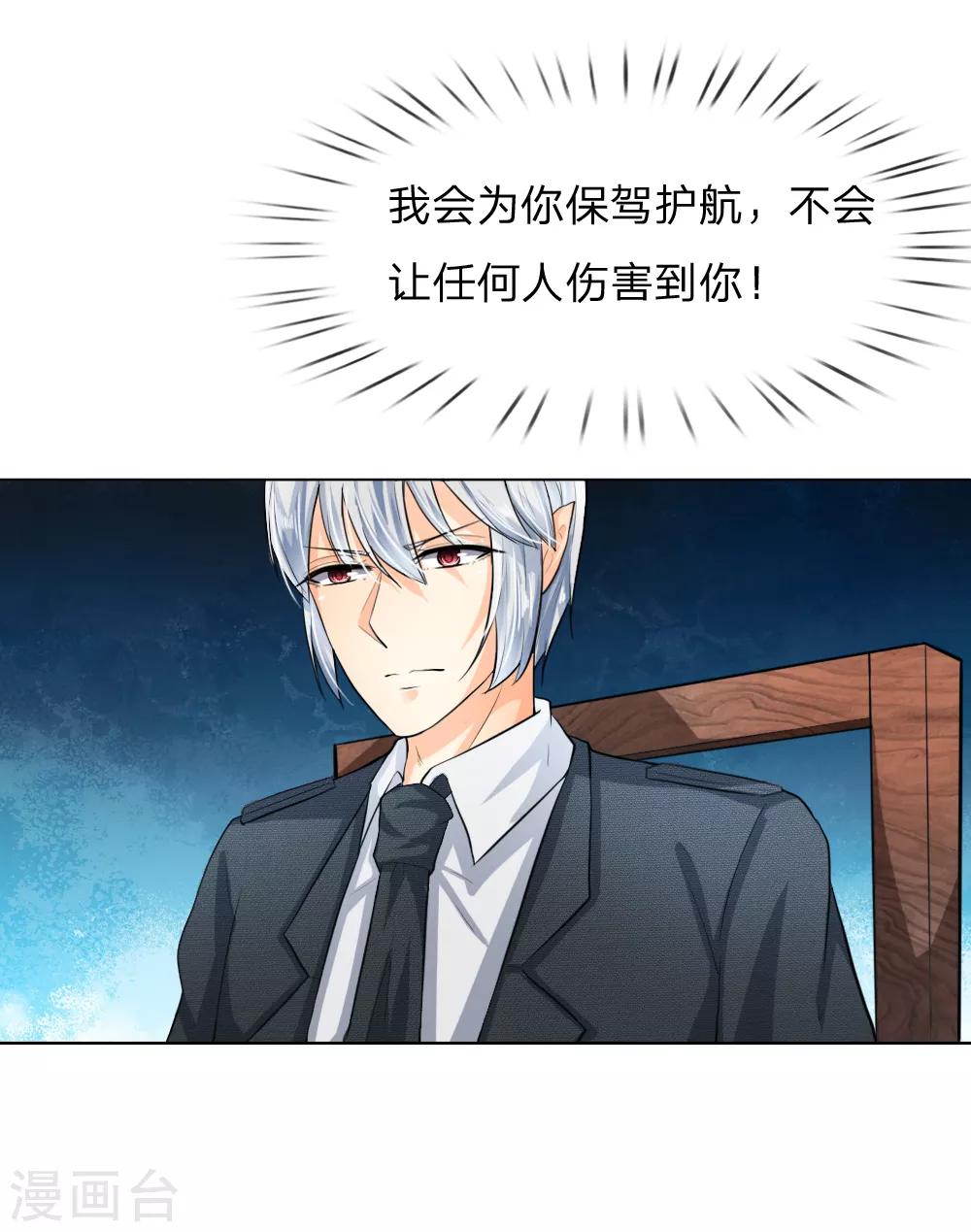 第235话 新剧发布会-第194话