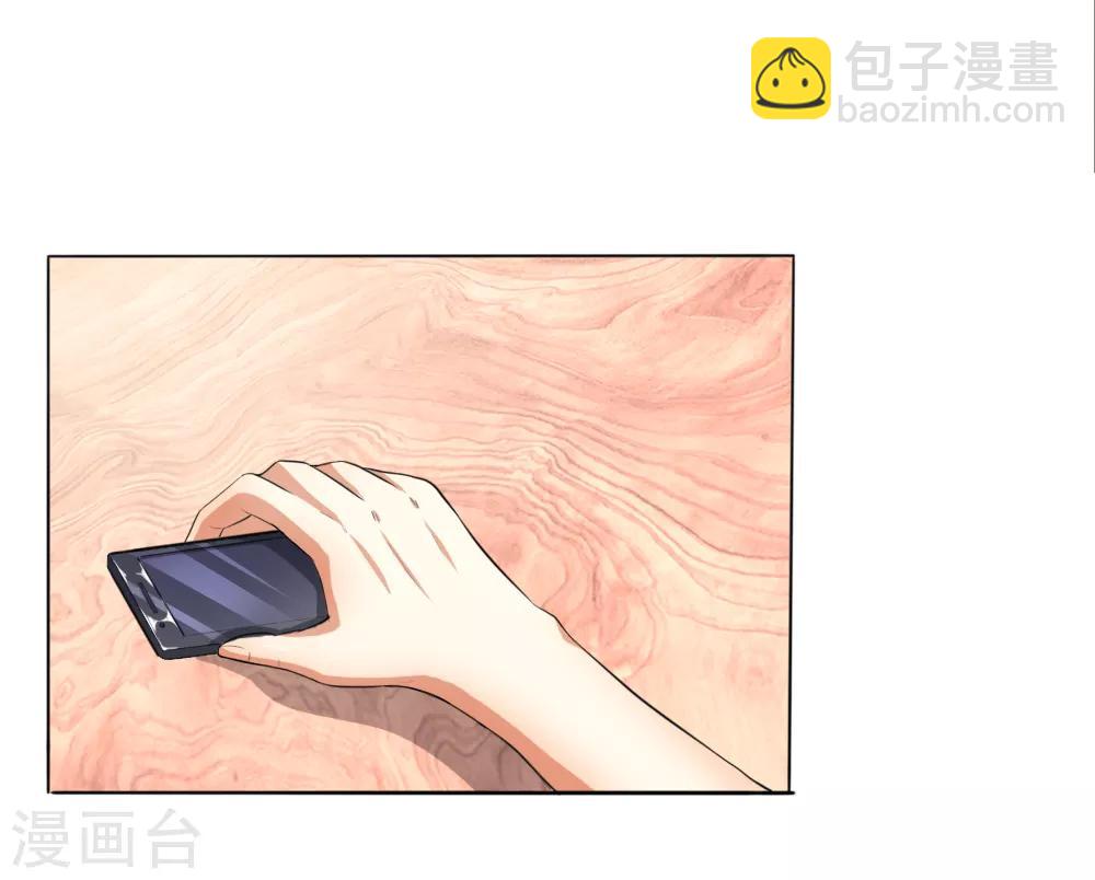 第235话 新剧发布会-第194话