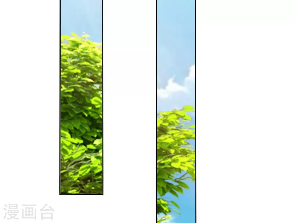第235话 新剧发布会-第194话
