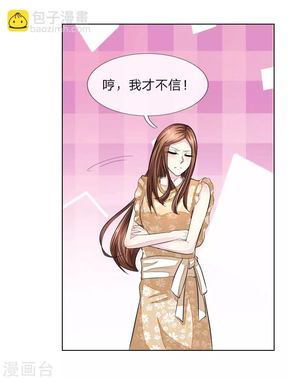 第237话 属于我的战场-第196话