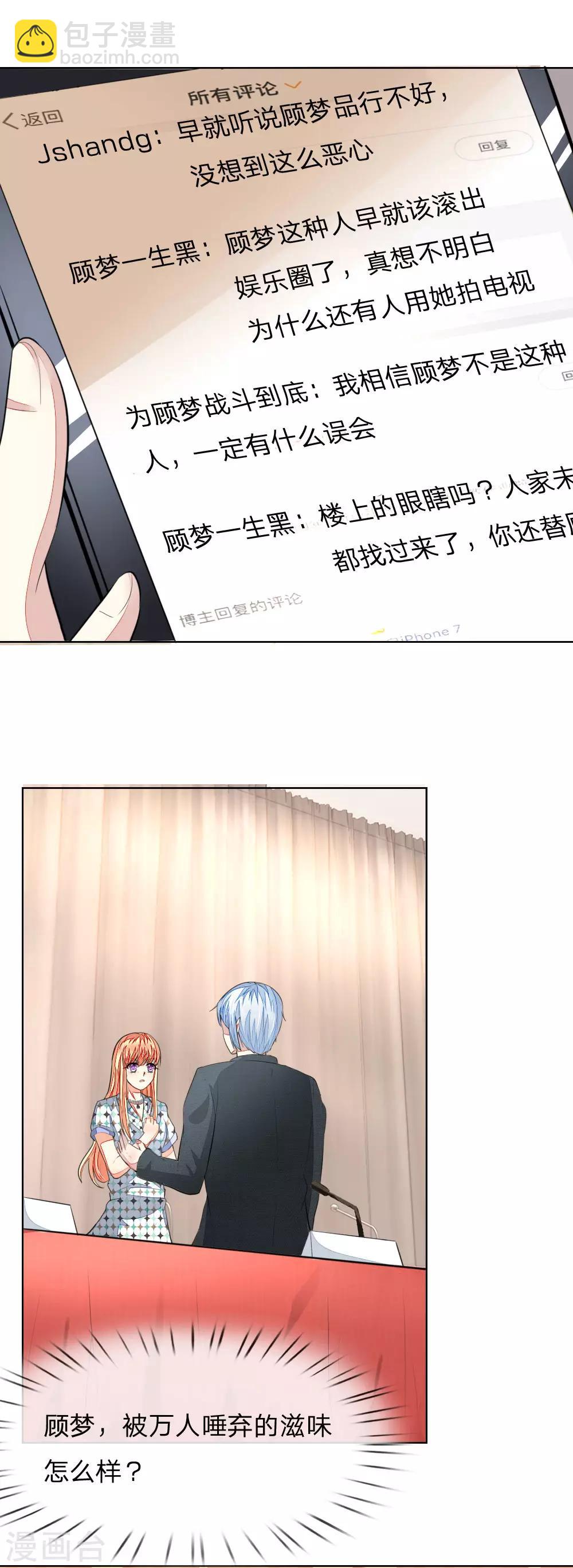 第237话 属于我的战场-第196话