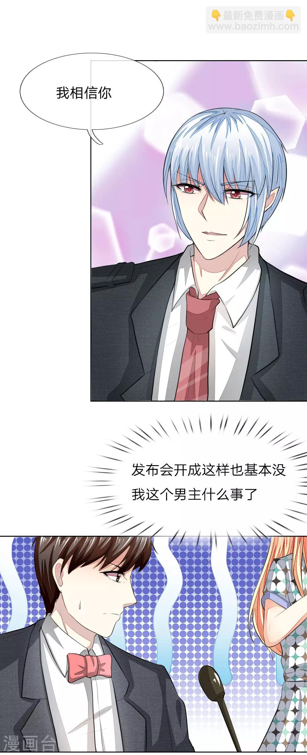 第237话 属于我的战场-第196话