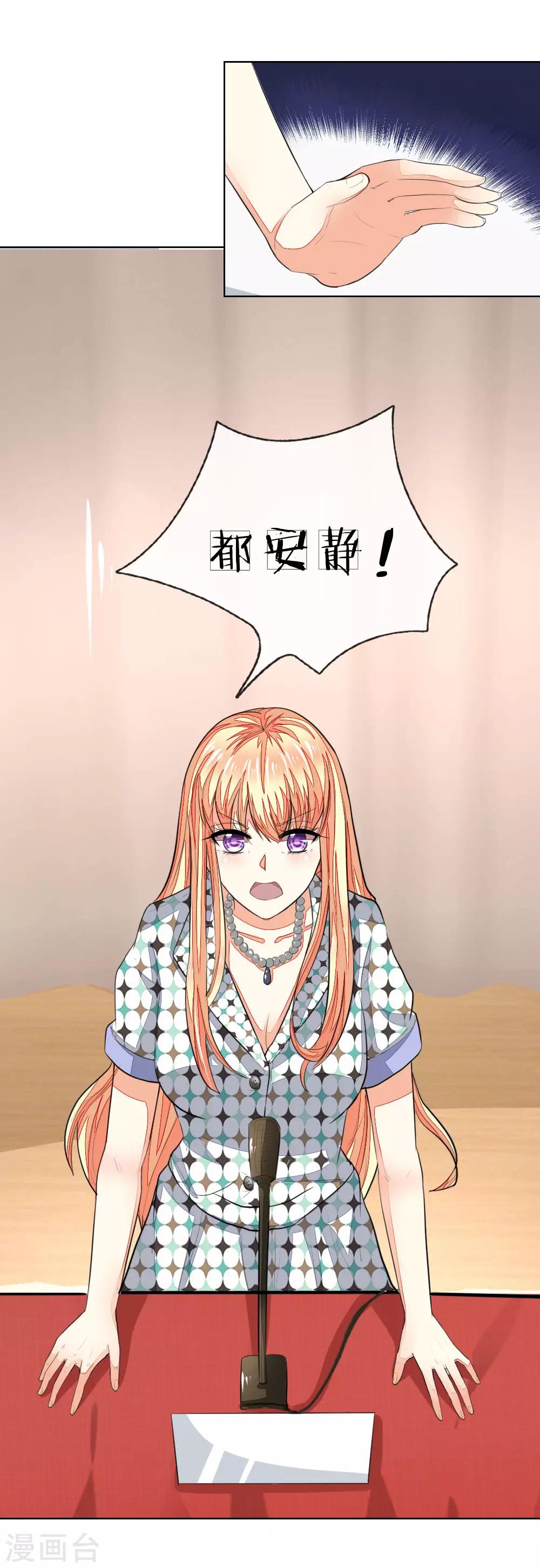 第237话 属于我的战场-第196话