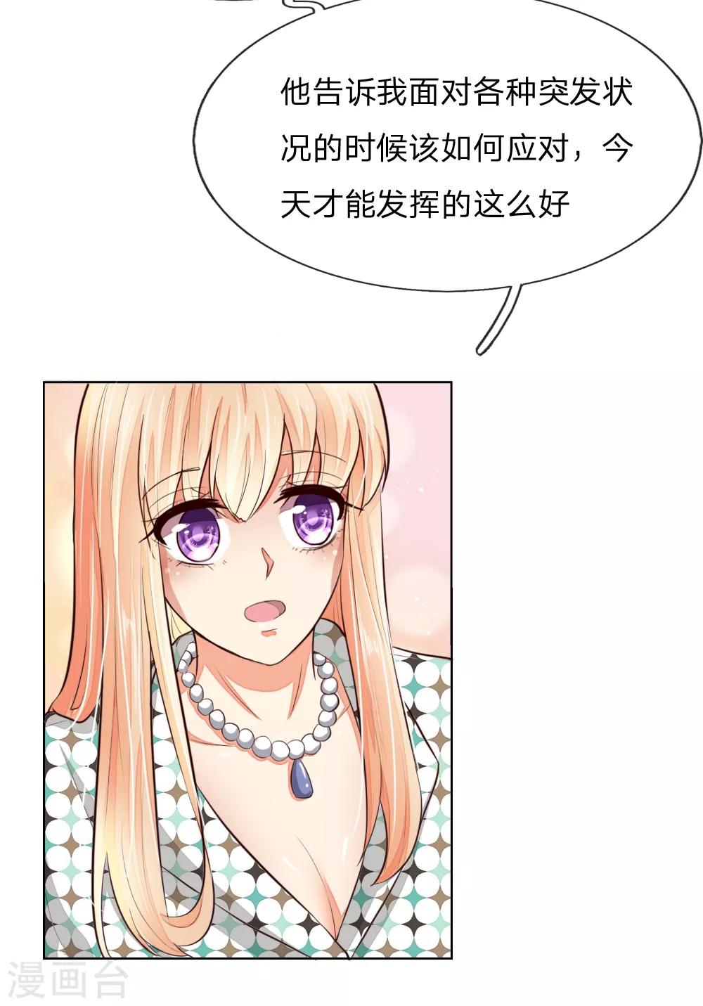 第239话 黑衣人-第198话