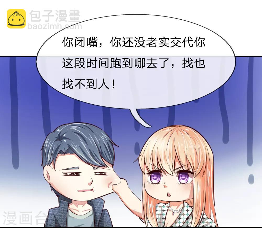 第239话 黑衣人-第198话