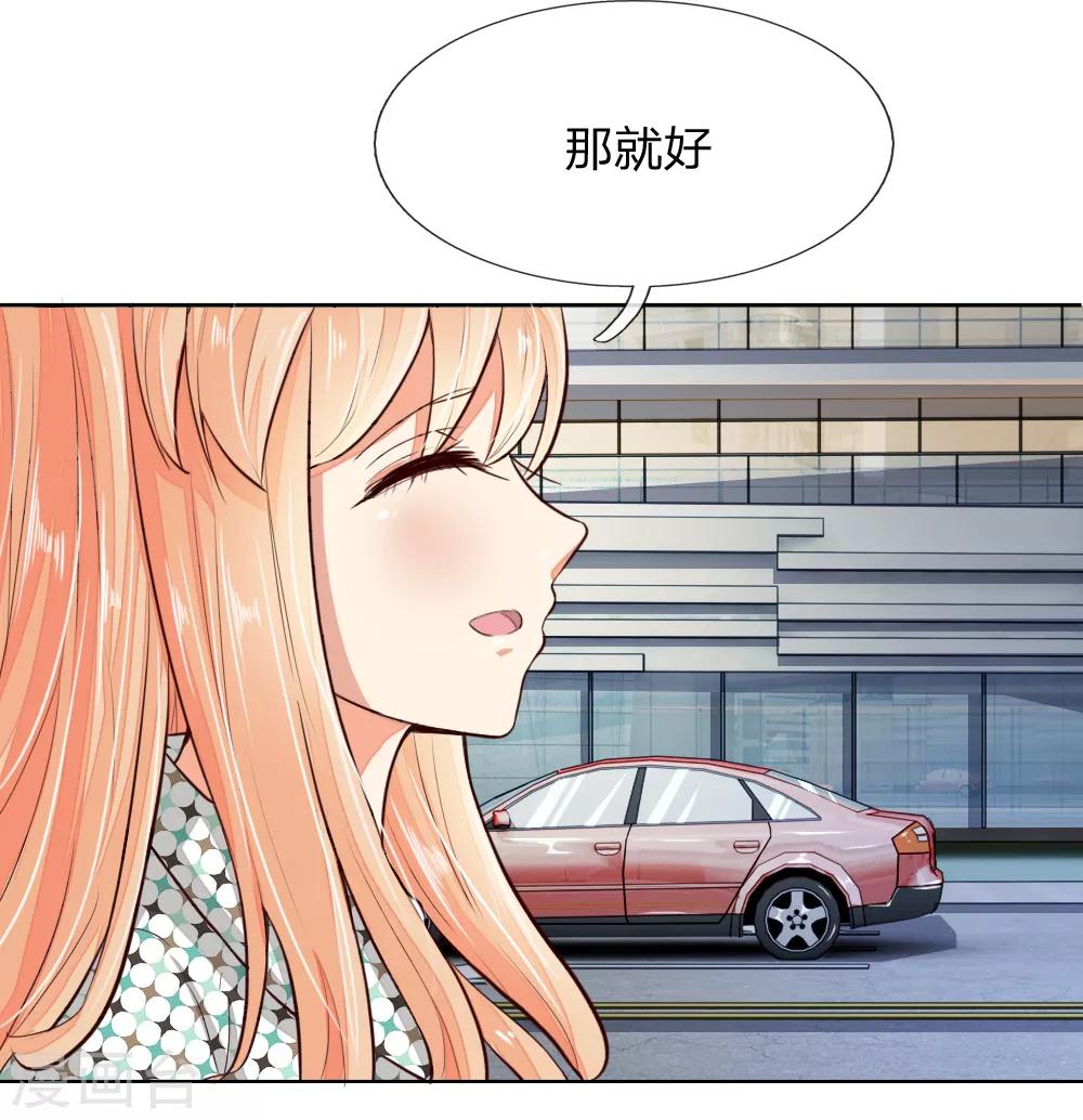 第239话 黑衣人-第198话