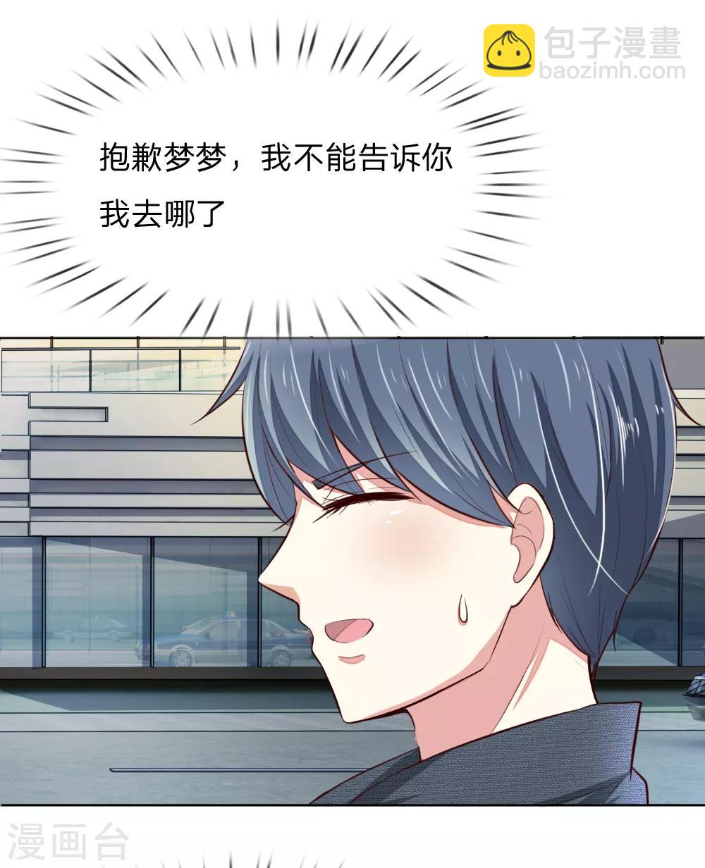 第239话 黑衣人-第198话