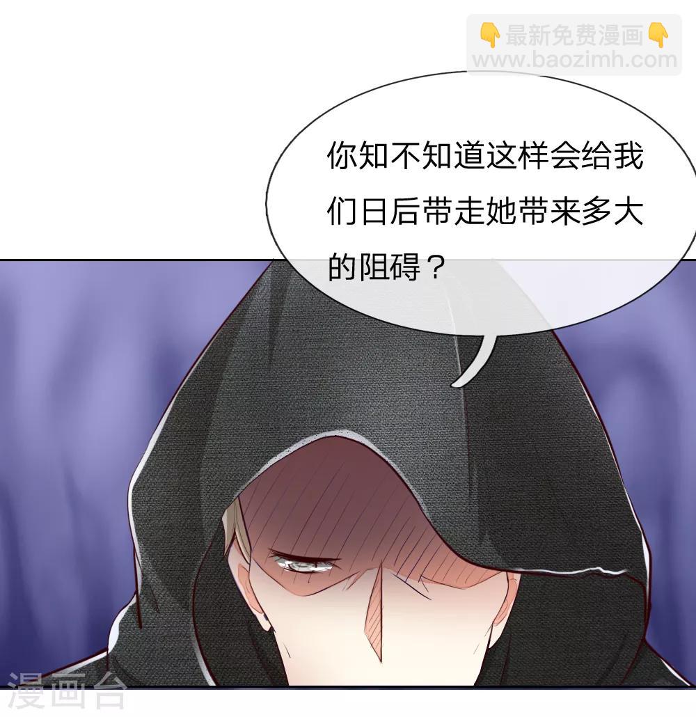 第239话 黑衣人-第198话