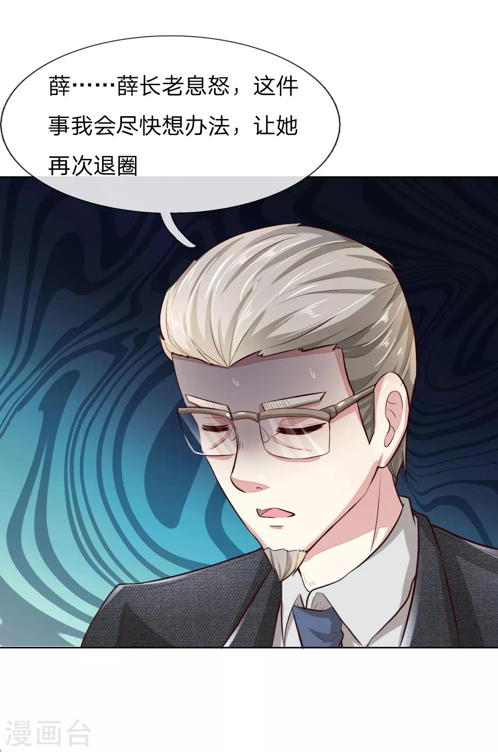 第239话 黑衣人-第198话