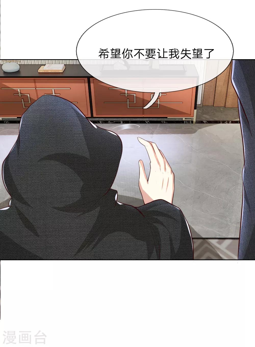 第239话 黑衣人-第198话