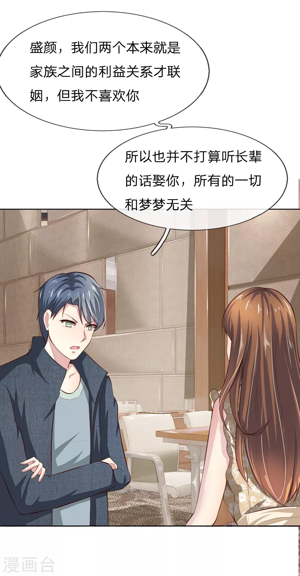 第239话 黑衣人-第198话
