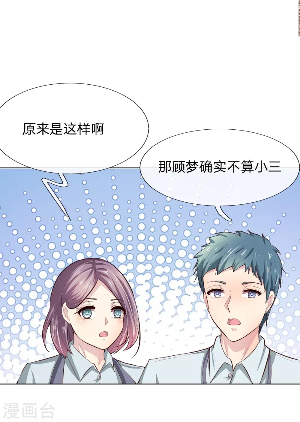 第239话 黑衣人-第198话