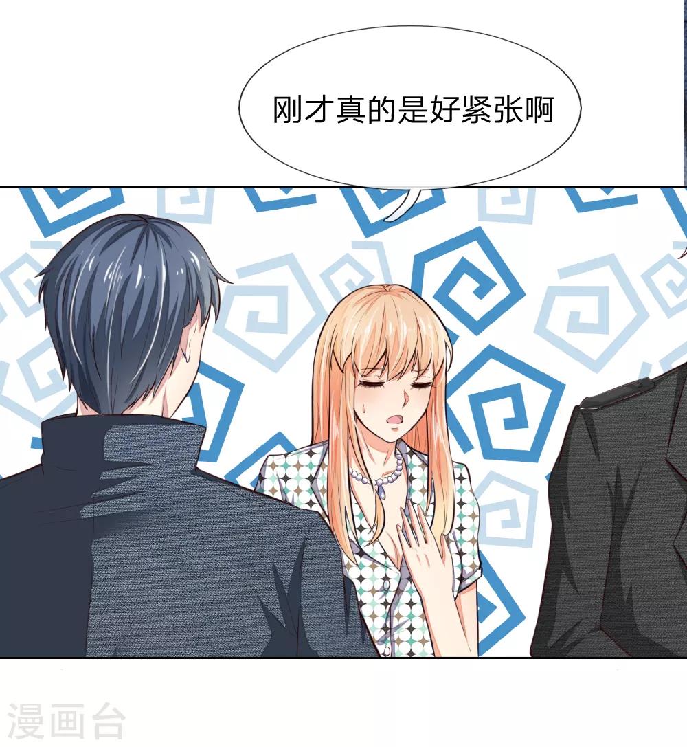 第239话 黑衣人-第198话