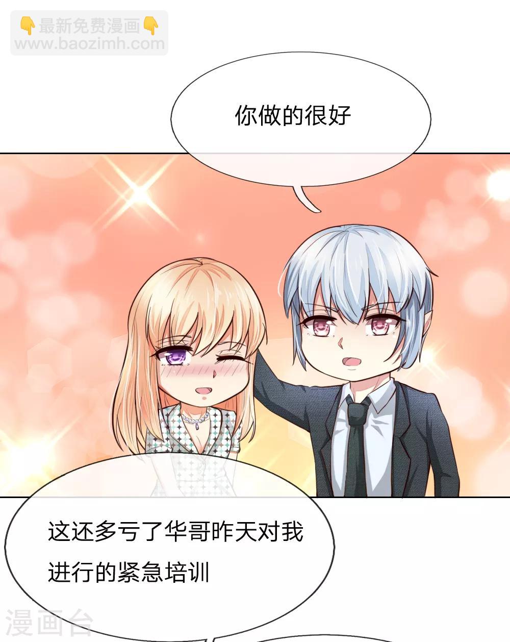 第239话 黑衣人-第198话