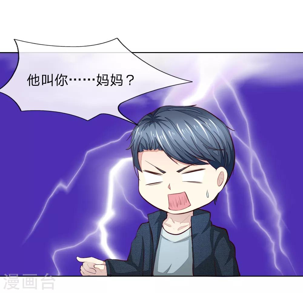 第241话 我不会放弃顾梦的-第200话