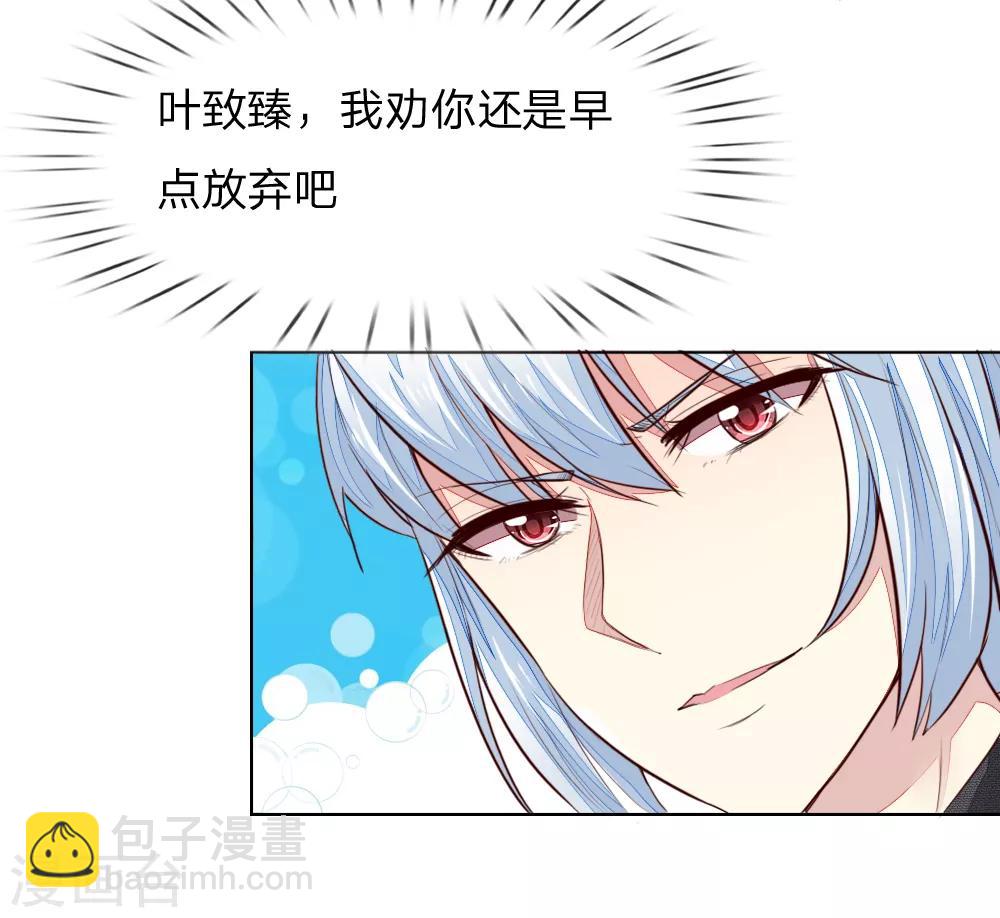 第241话 我不会放弃顾梦的-第200话