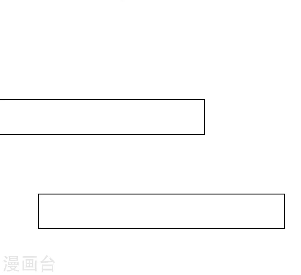 第241话 我不会放弃顾梦的-第200话