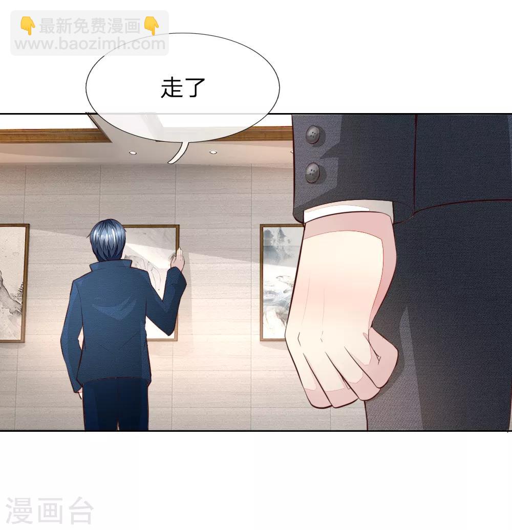 第241话 我不会放弃顾梦的-第200话