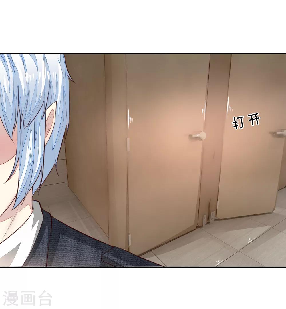 第241话 我不会放弃顾梦的-第200话