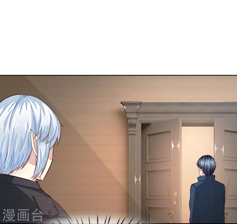 第241话 我不会放弃顾梦的-第200话