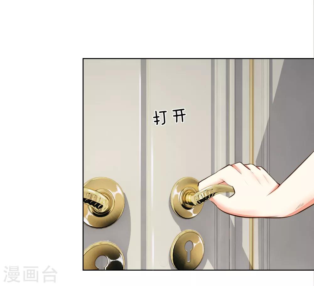 第243话 始祖之力？-第202话