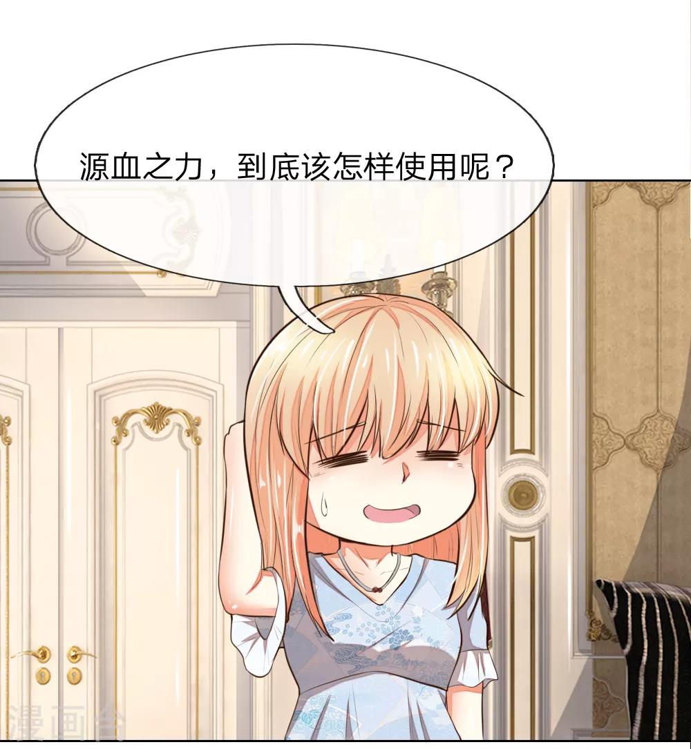 第243话 始祖之力？-第202话