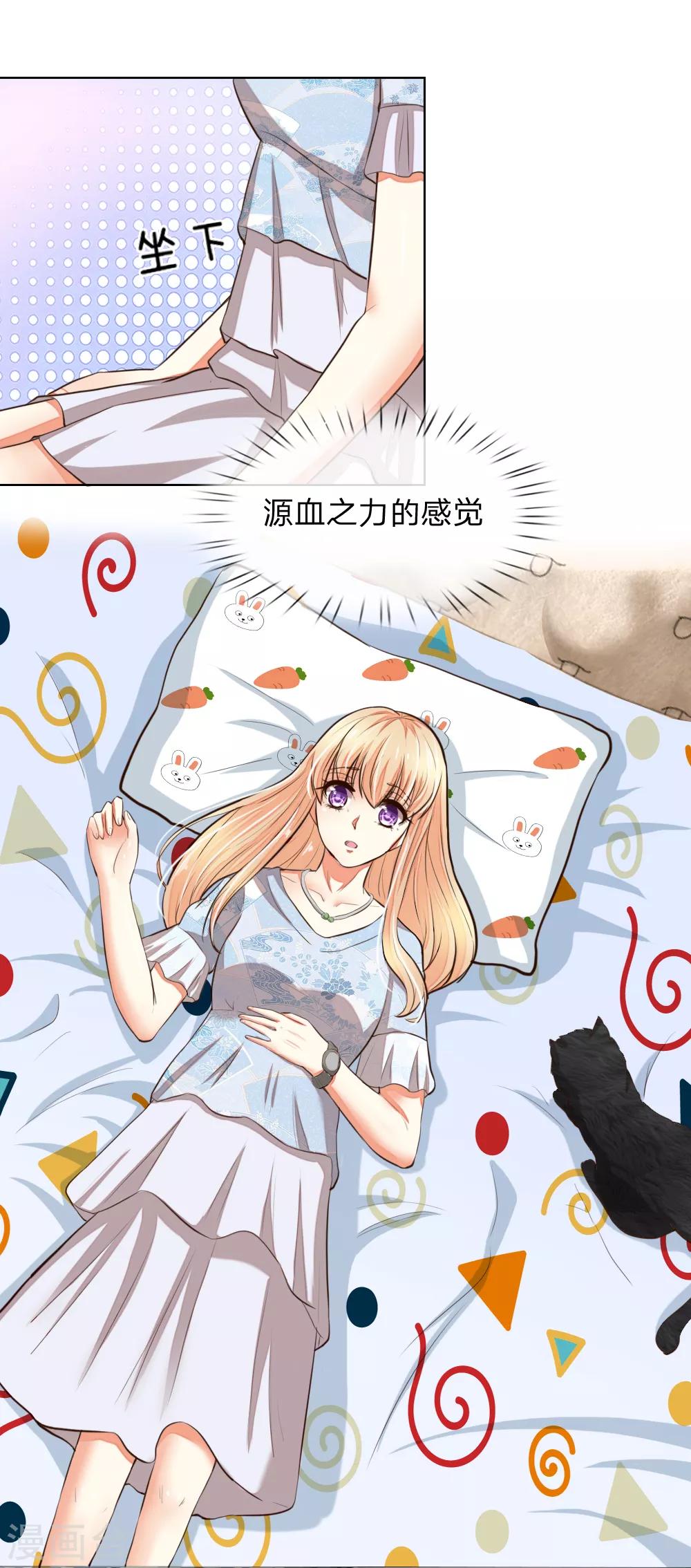 第243话 始祖之力？-第202话