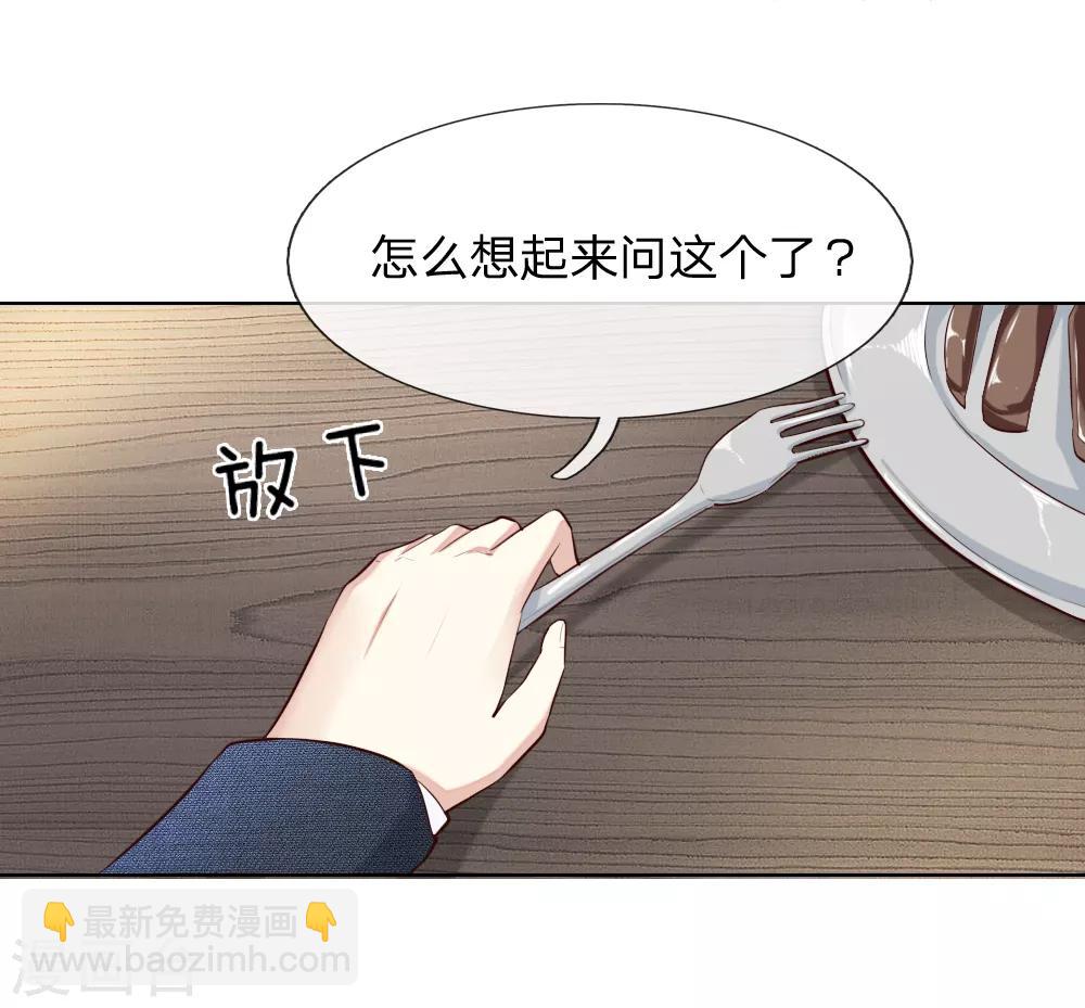 第243话 始祖之力？-第202话