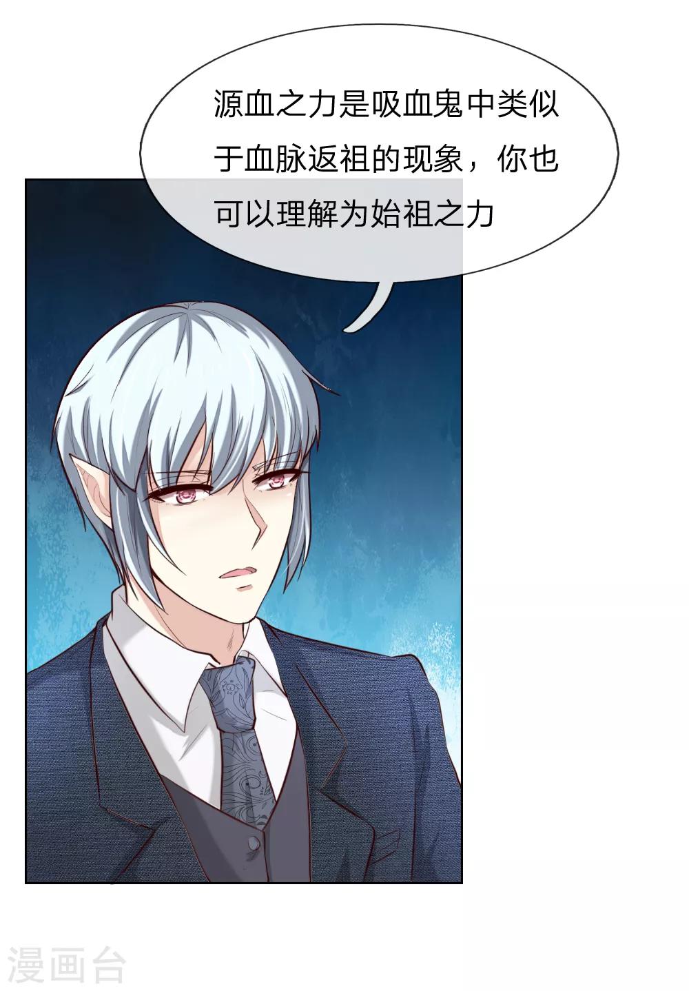 第243话 始祖之力？-第202话