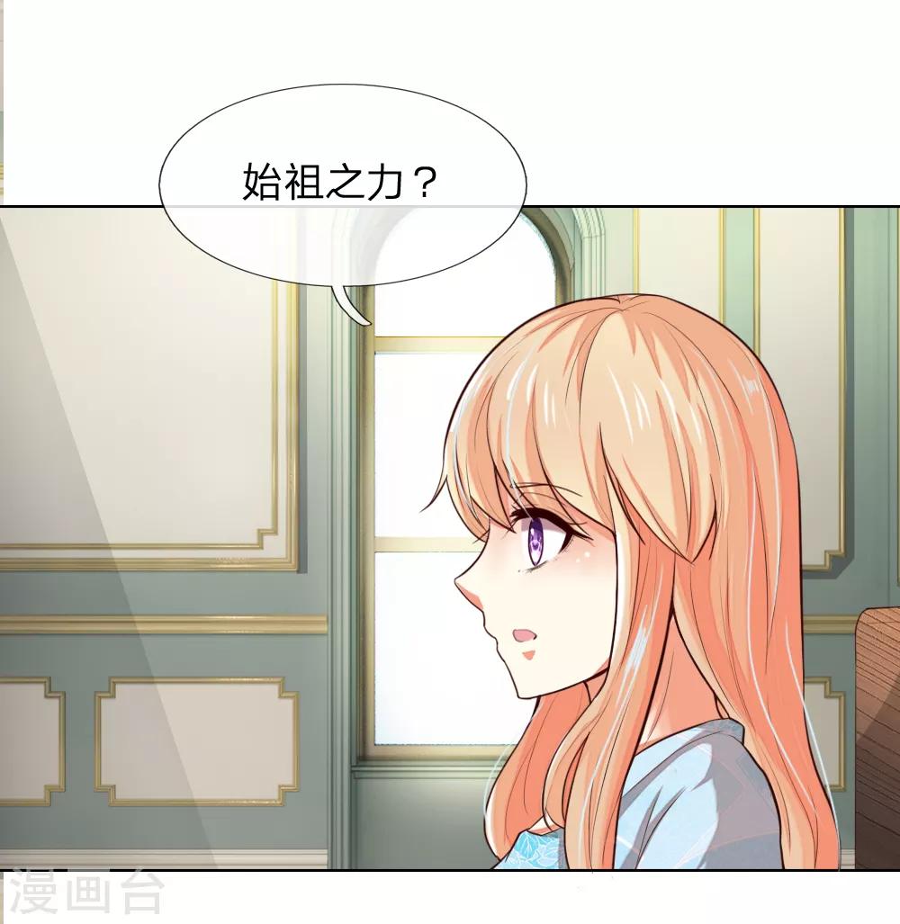 第243话 始祖之力？-第202话