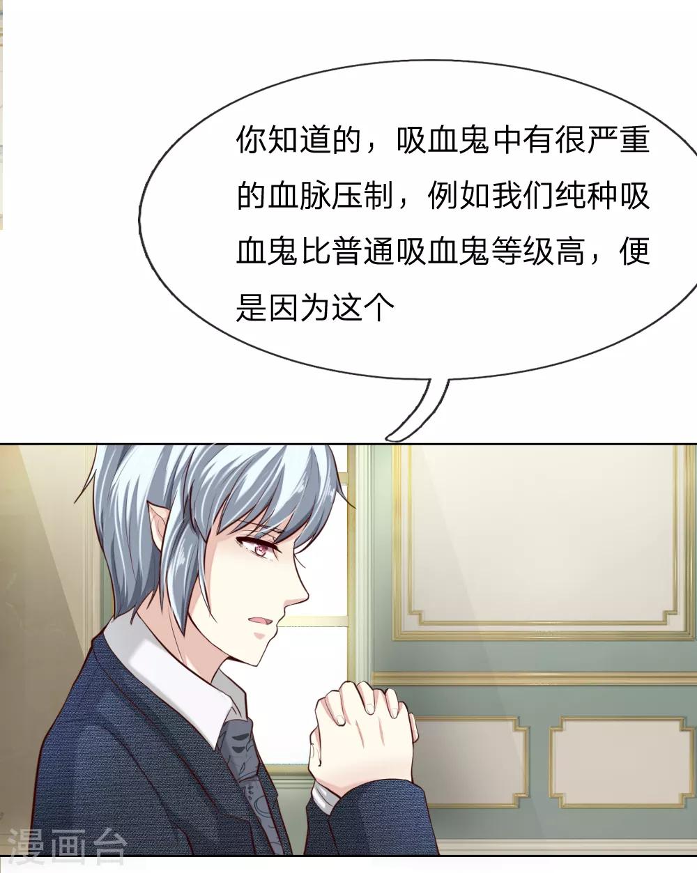 第243话 始祖之力？-第202话