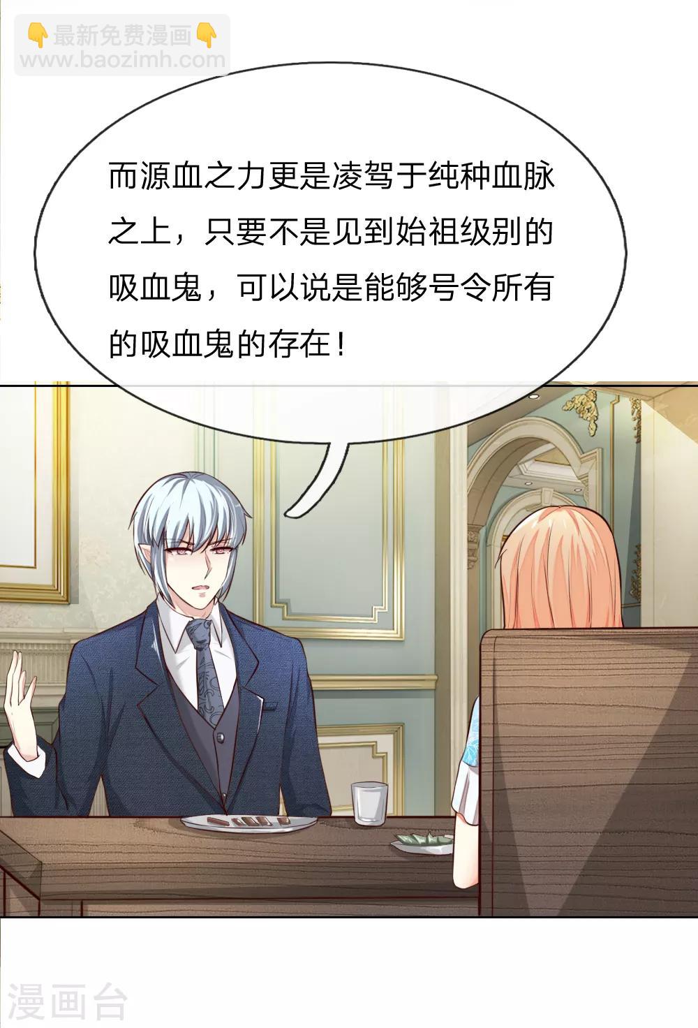 第243话 始祖之力？-第202话