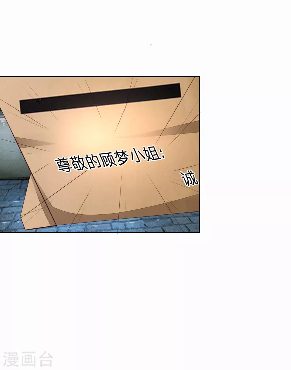 第245话 参加圣灵教会-第204话