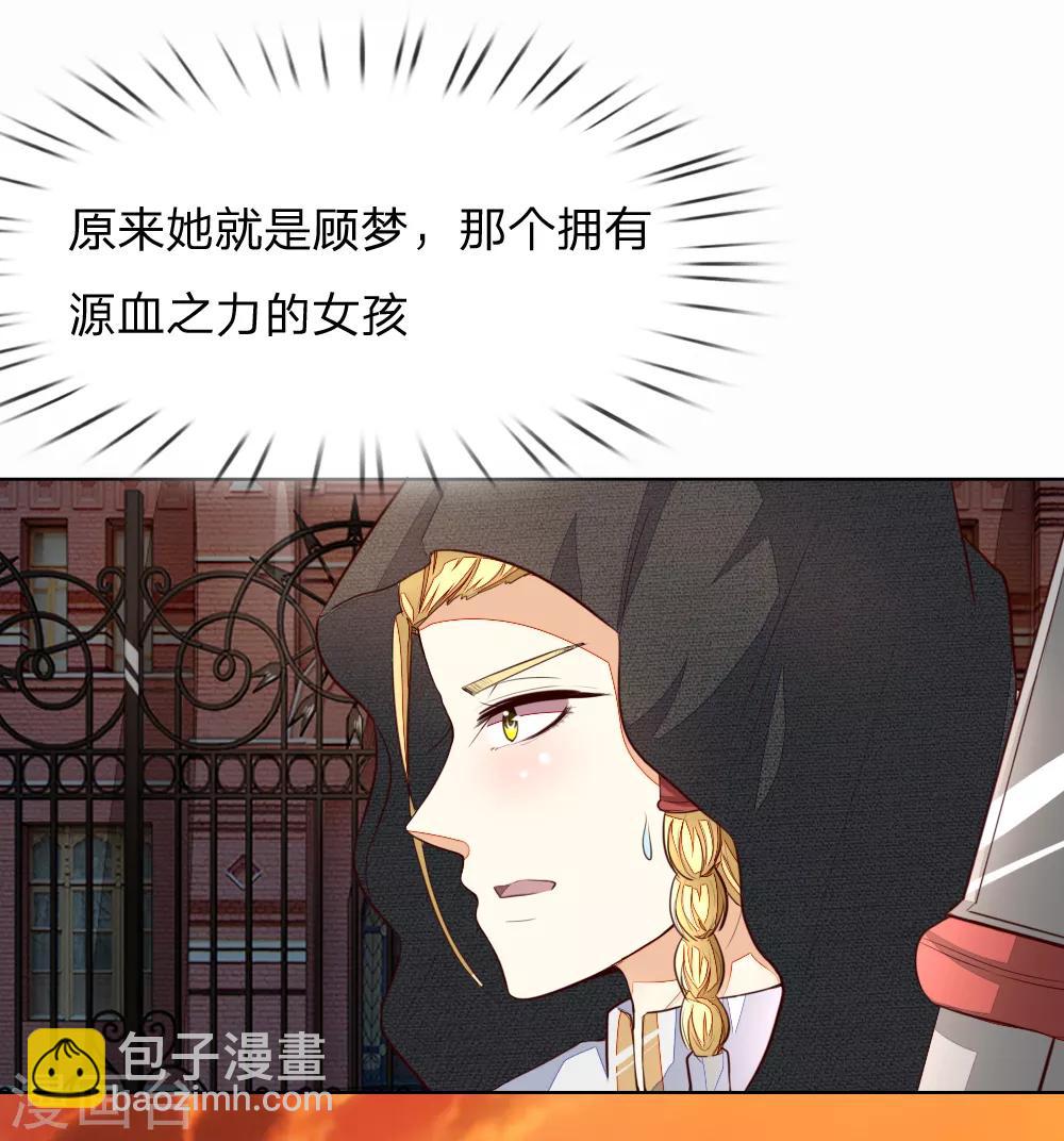 第245话 参加圣灵教会-第204话