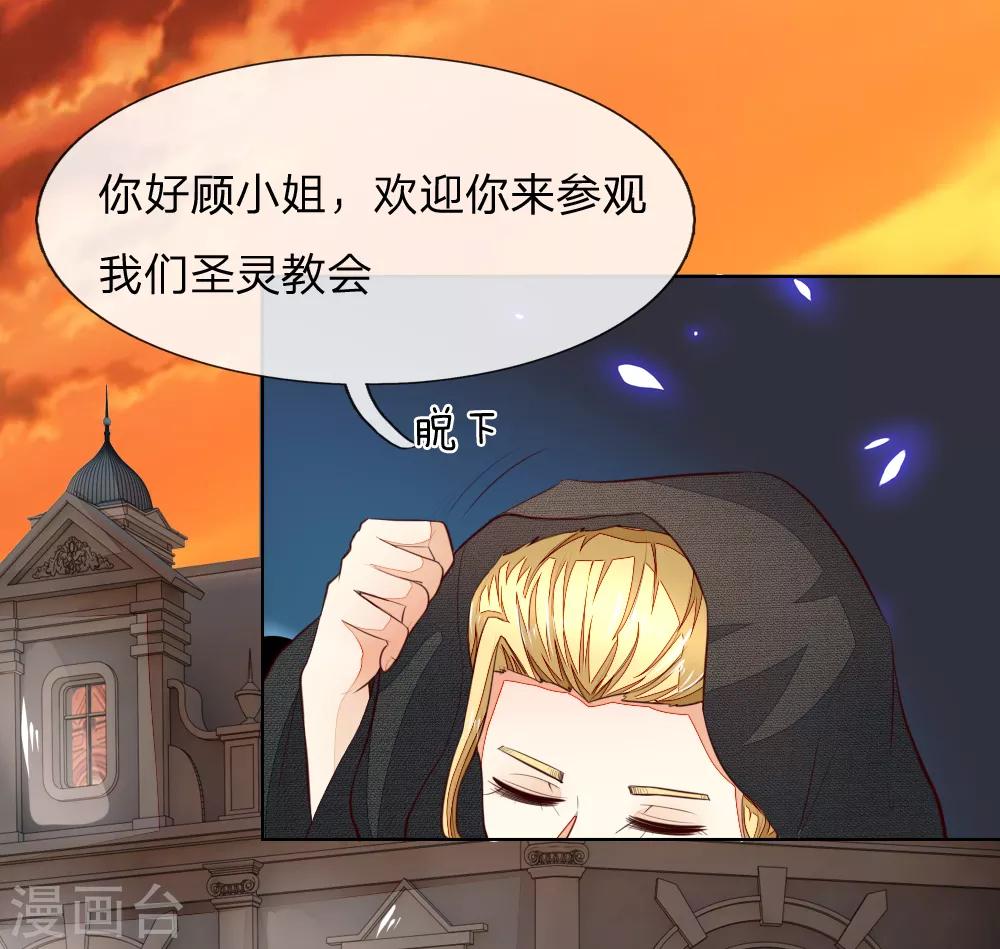 第245话 参加圣灵教会-第204话