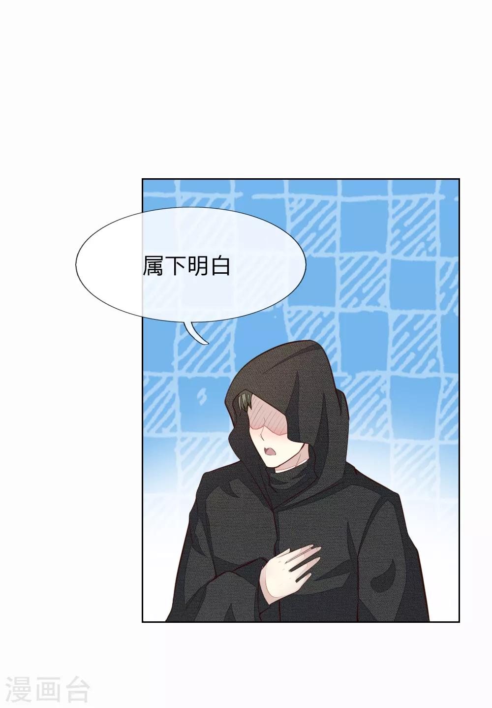 第245话 参加圣灵教会-第204话