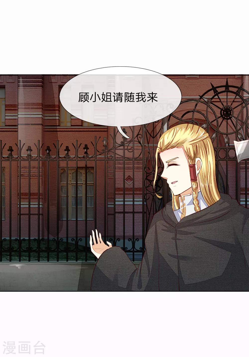 第245话 参加圣灵教会-第204话
