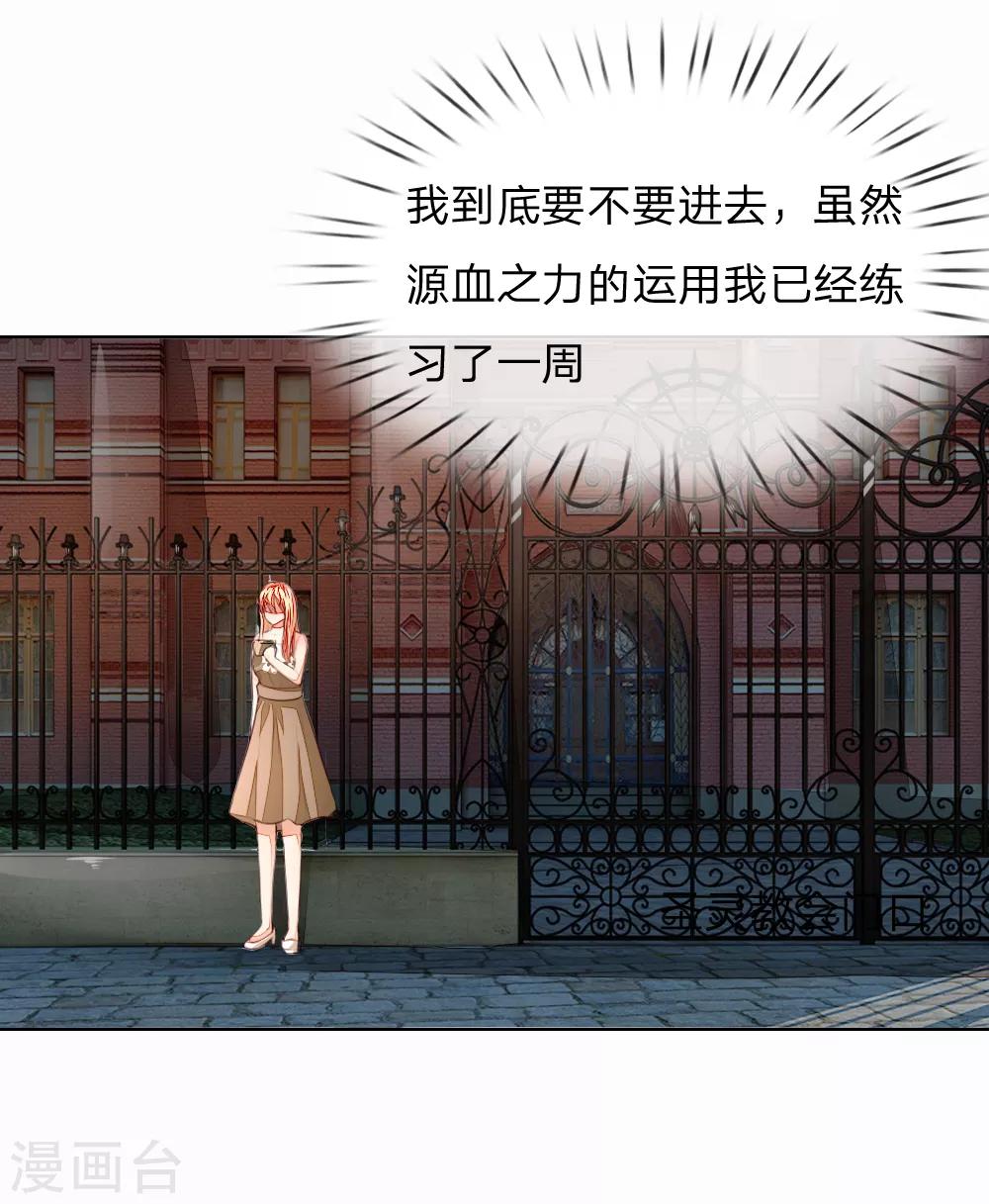 第245话 参加圣灵教会-第204话