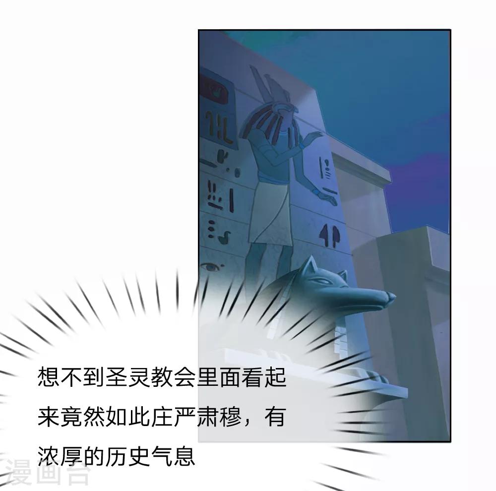 第245话 参加圣灵教会-第204话