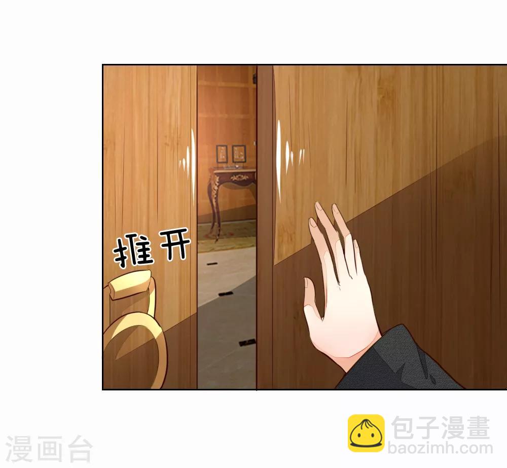 第245话 参加圣灵教会-第204话