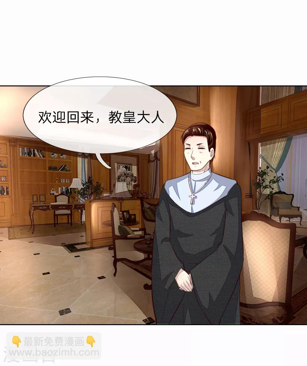 第245话 参加圣灵教会-第204话